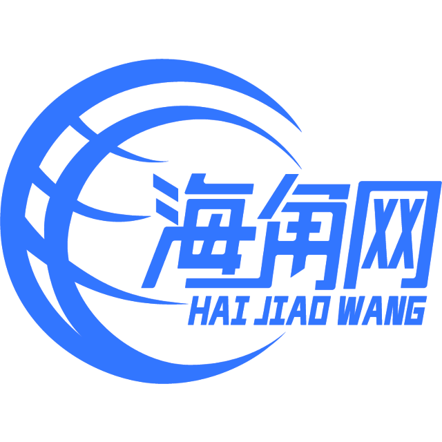 活力的音响